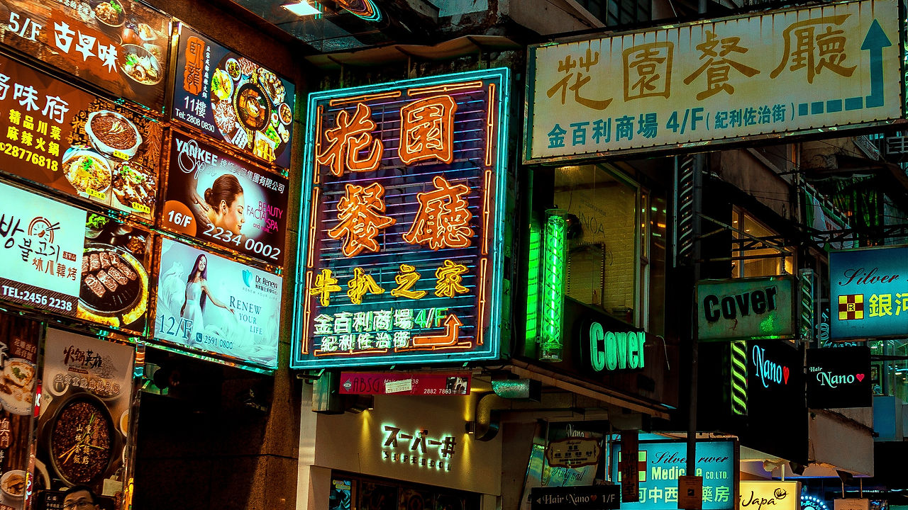 Landmark view for the Hong Kong, China programme